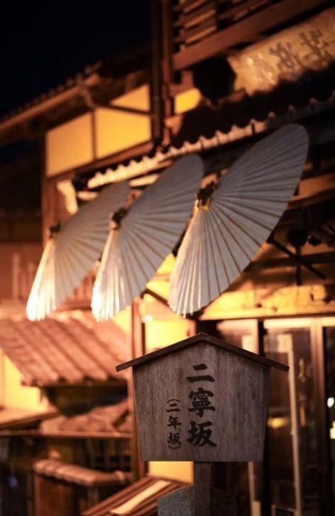 生成りの和日傘